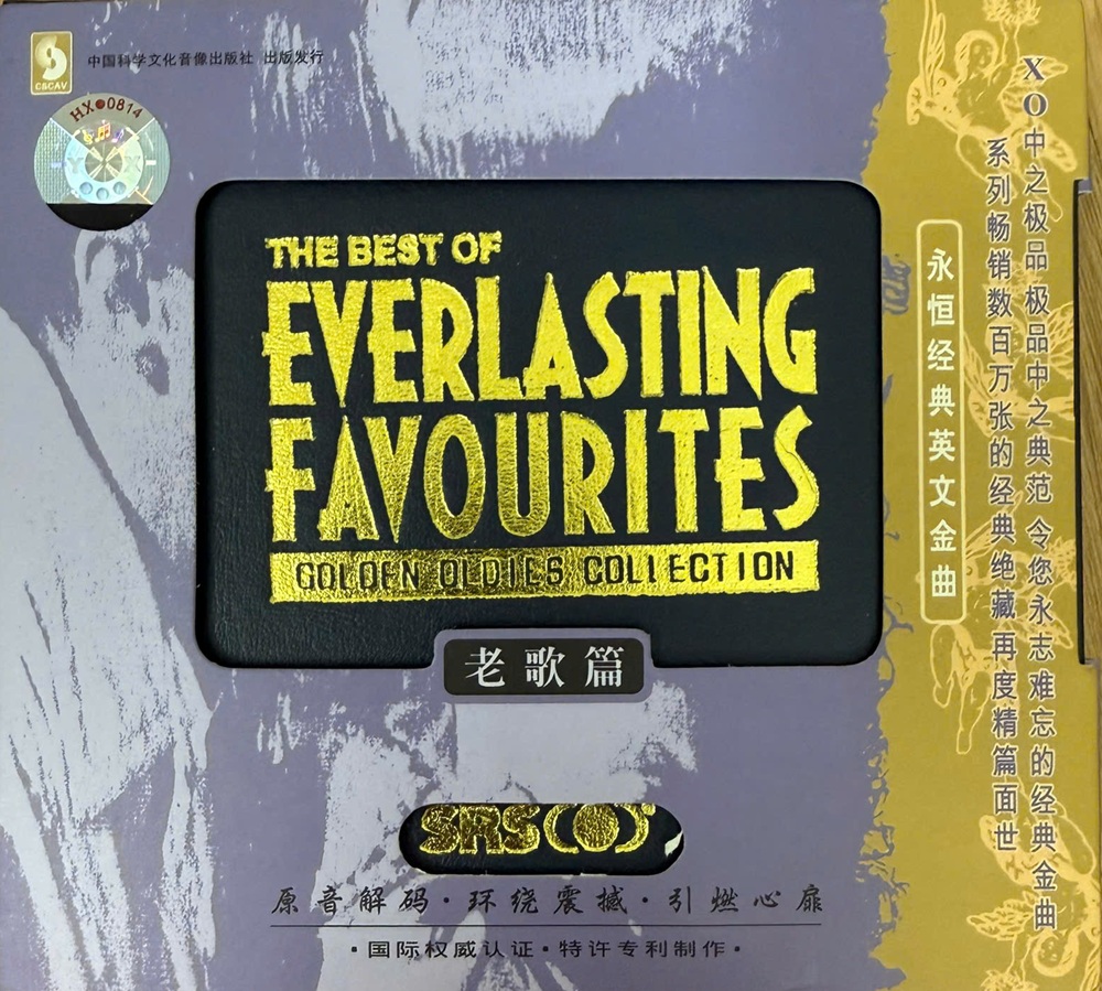 The best of Everlasting Favourites - Nhạc Âu Mỹ -Tuyển tập những ca khúc bất hủ
